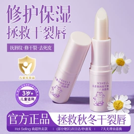 贴片面膜;洁面产品;面霜