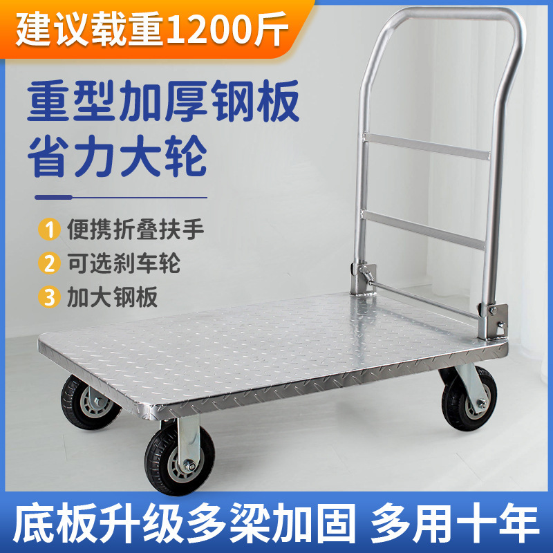 平板车拉货搬运车大载重折叠钢板手推车拉车推货车仓库物流垒德株