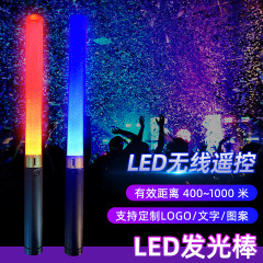 ライトスティックはLEDサポートスティックを制御できますフェスティバルパーティー応援年次総会バー雰囲気コンサートグロースティック