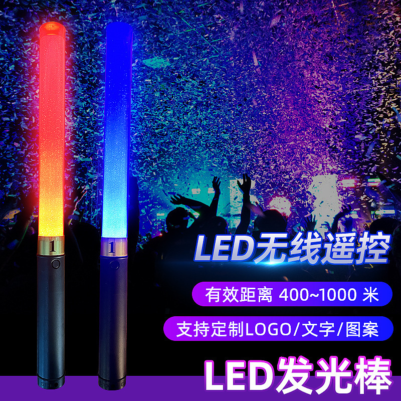 ライトスティックはLEDサポートスティックを制御できますフェスティバルパーティー応援年次総会バー雰囲気コンサートグロースティック|undefined