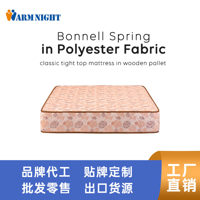 Bonnel Whole Mesh Spring Mattress Cheap Chemical Fiber Fabric Chain Spring Rental Apartment Double-Sided Sleeping Simmons Bonnel Whole Mesh Spring Mattress Cheap Chemical Fiber Fabric Chain Spring Rental Apartment Double-Sided Sleeping Simmons