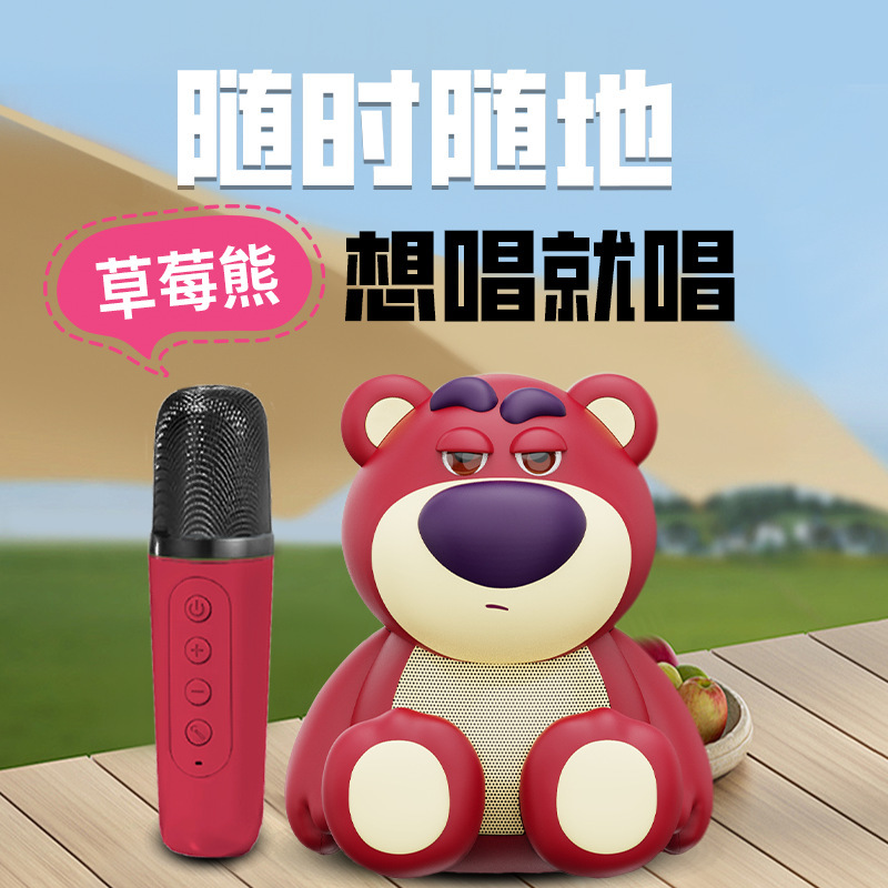 Strawberry Bear ワイヤレスカラオケ Bluetooth スピーカー統合ホーム KTV デュアルマイク合唱ホームマイクデスクトップ装飾品|undefined