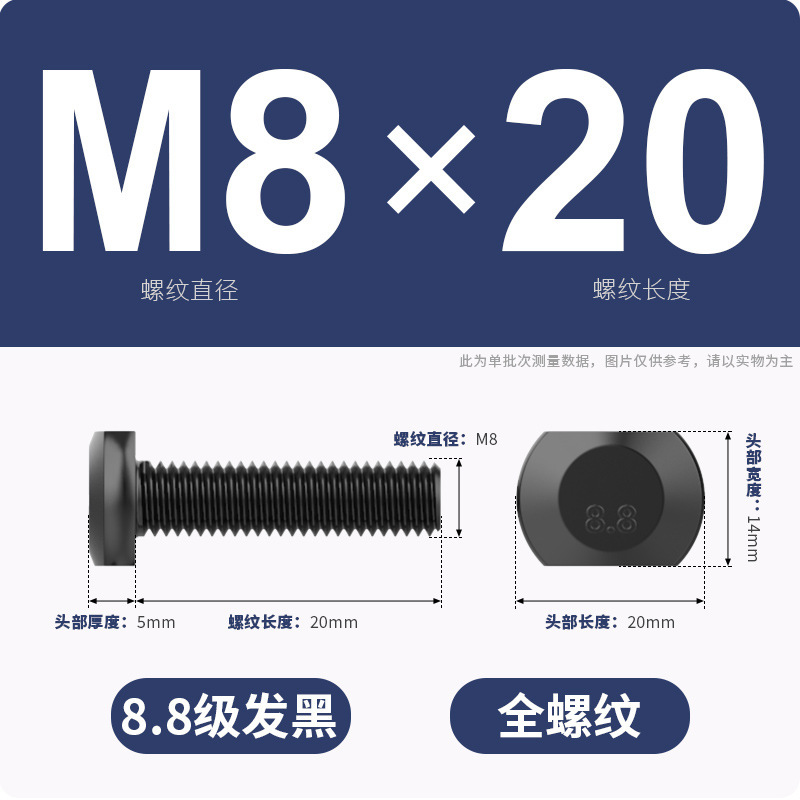 8.8段T型ネジT溝用金型プレス盤フライス盤GB37ボルト|undefined