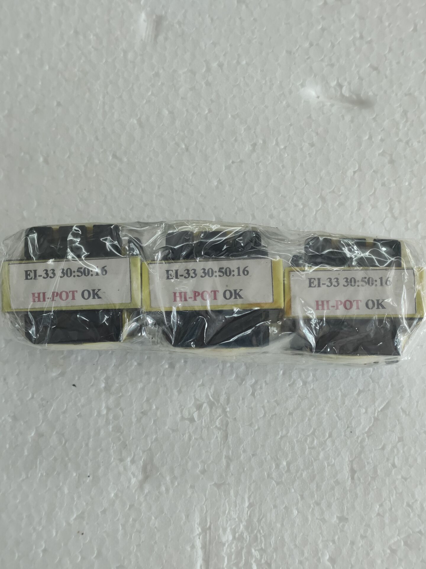 变压器EI-33 30:50:16