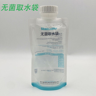 ���S����250ml�o��ȡˮ�� ��ڏ��o��ȡ�Ӵ� ����������c���|��