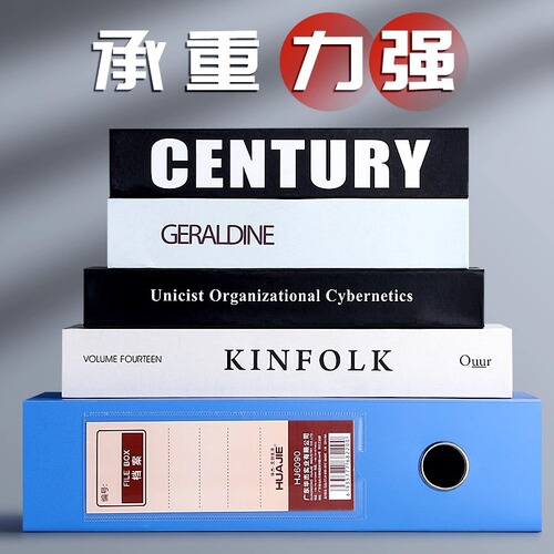 File box thickened A4 file box 55mm35mm storage contract folder plastic organizing box office supplies