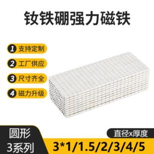 С���Fʯ�S�ҟ��N �A���S�F����FD3x1/1.5/2/3/4/5/�YƷ�д��F
