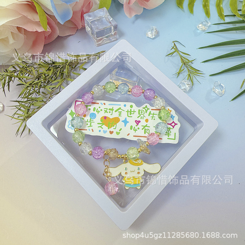 Yugui Dog 2/tarjeta en caja