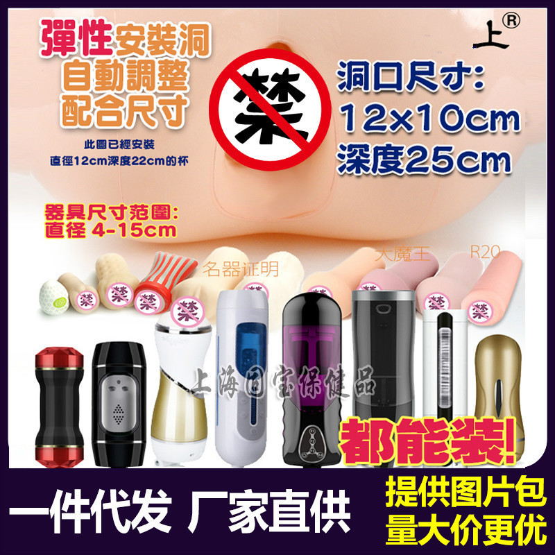 Inflatable pillow-level upper hip gun rack famous device proves that men's aircraft Cup gun soft rubber masturbation device is available