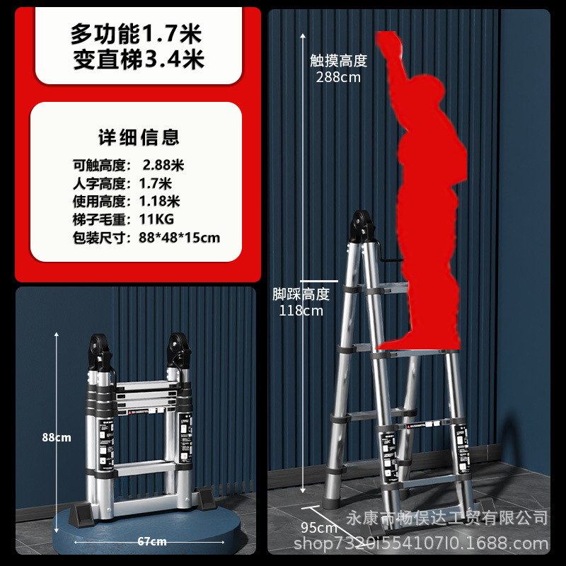 畅俣达不锈钢伸缩梯子多功能家用人字梯便携折叠梯竹节梯升降步梯|undefined