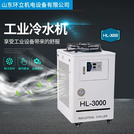冷水机;其他制冷设备