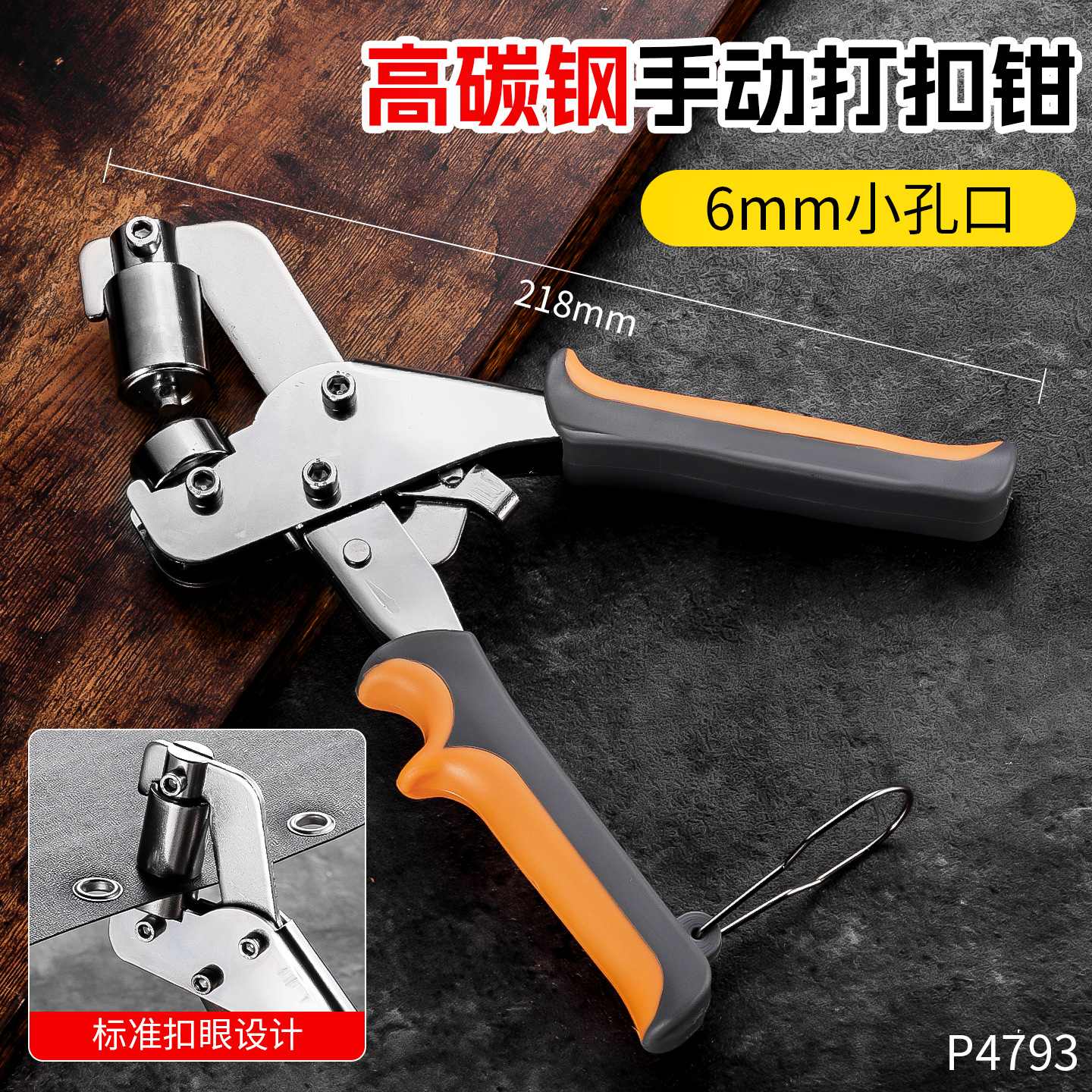 Alicates de perforación de cuero multifuncionales manuales portátiles que ahorran mano de obra y tiempo Alicates de perforación de metal de orificio redondo de 10mm