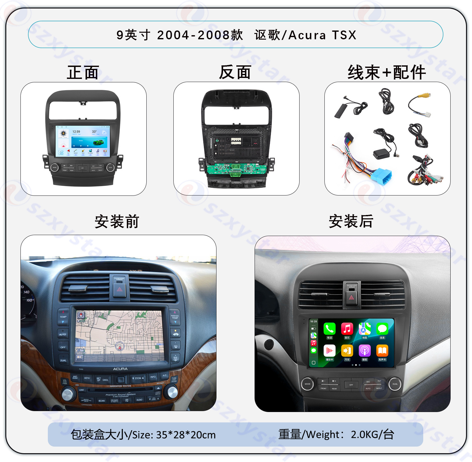 Suitable for 9-Inch 04-08 Acura Tsx Android Wireless Carplay Car Navigation 360 Panoramic All-In-One Machine