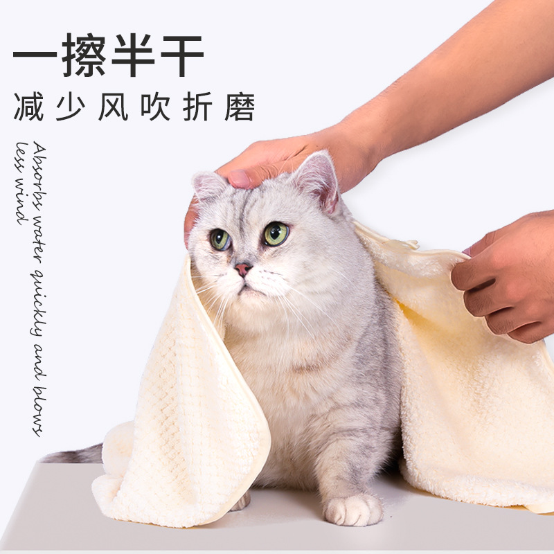 Toalla absorbente para mascotas con rejilla de piña, microfibra de terciopelo de coral, secado rápido, secado, suspensión, secado sin dañar el cabello