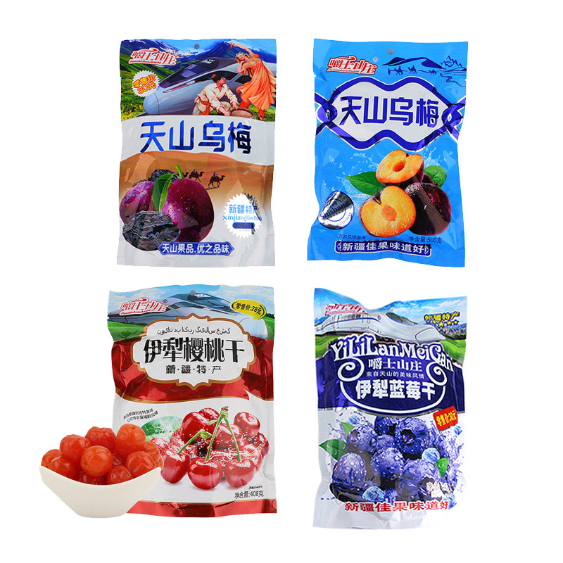 Sweet and sour Blueberry Li Tianshan Ebony Bagged Ebony dry Office snacks Dried Cherries Confection dried fruit