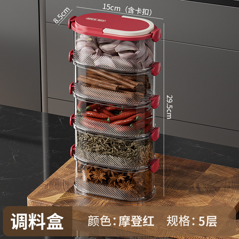 香料収納ケース鮮度保持家庭用キッチン食品級サンショウ調味料缶ドライシール缶ケース防湿|undefined