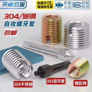 304���P�/僲��\ 302���Թ������Թ������_���ݼy�o�ױ��o���r��