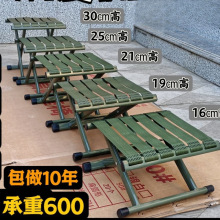 折叠凳子高16cm矮凳子儿童凳打包矮板凳折叠靠背椅便捷钓鱼凳马扎