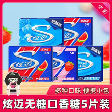 ���~�o�ǿ�����5Ƭ�b9g*12С�в�ݮ���ϱ���ζ���¿ښ������ǹ�