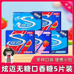 ���~�o�ǿ�����5Ƭ�b9g*12С�в�ݮ���ϱ���ζ���¿ښ������ǹ�