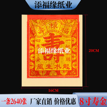 8��۽�C���a���� �C��2640�� �������X�����ֹ��ۼ��� �S��ֱ�N