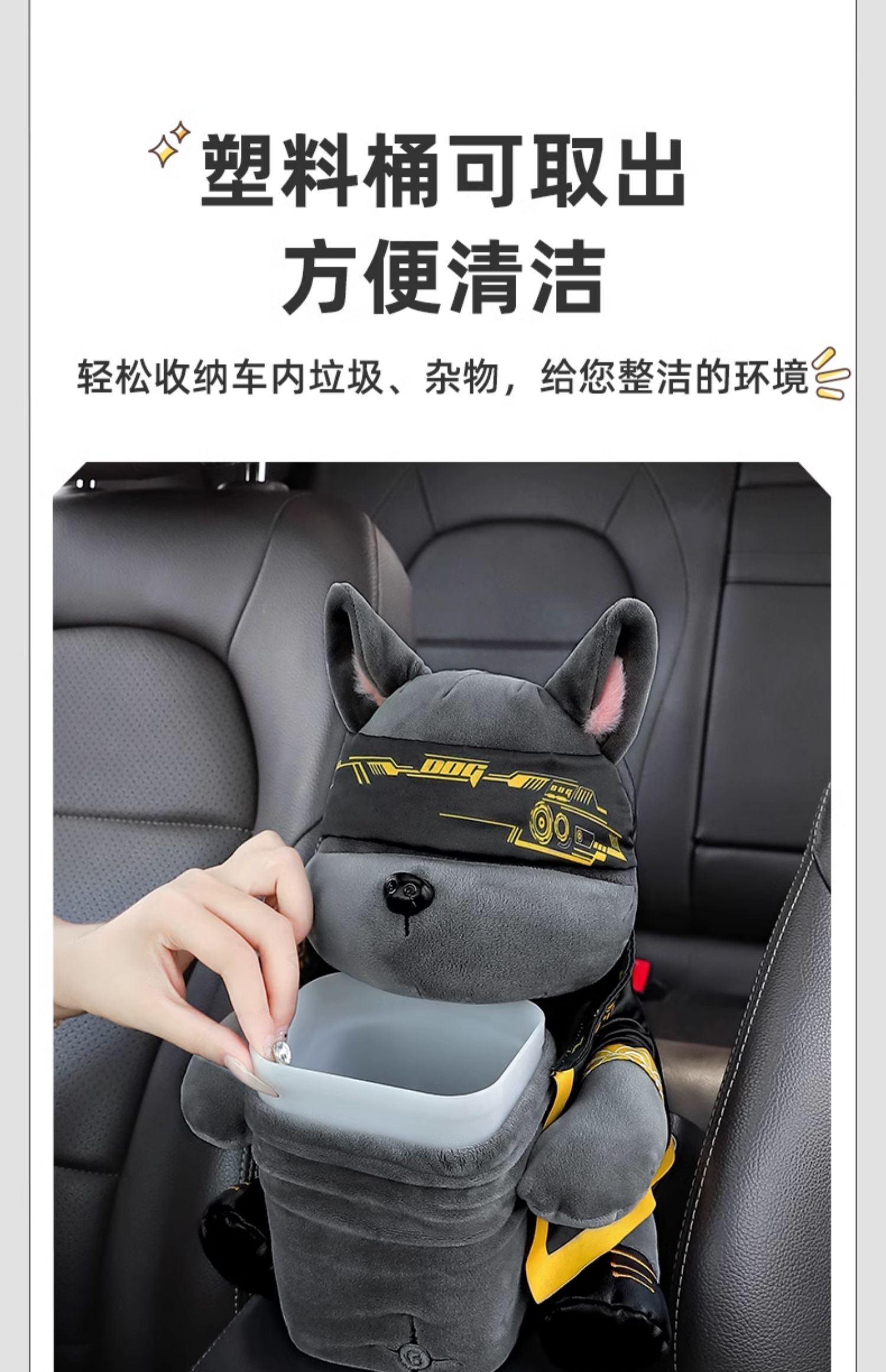 Car Tissue Box Trash Can Two-in-One Creative Cute Car Armrest Box Paper Box Car Interior Decoration