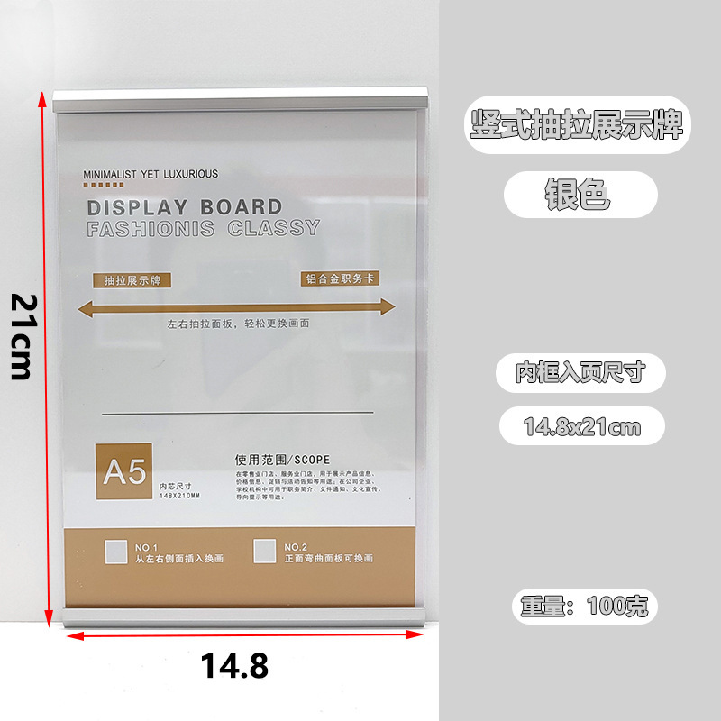 세로형 - A5 (용지 삽입 사이즈 21*14.8cm) - 실버
