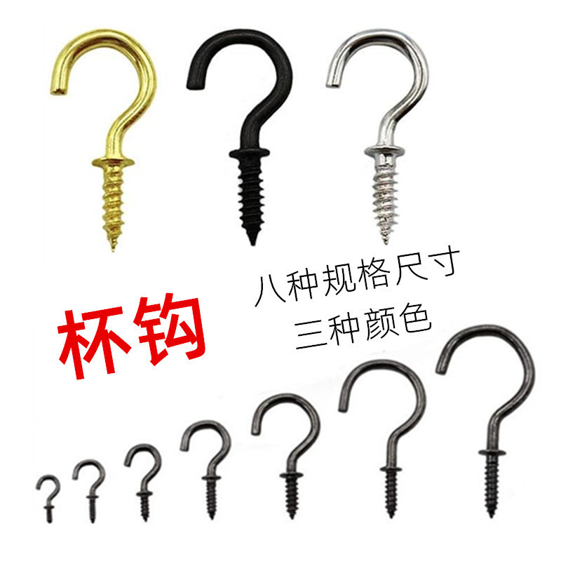 Factory Supply Cross-Border Multi-Size Cup Hook Gold, Silver and Black Screw-In Ceiling Hook Hanging Screw Hook