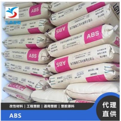 ABS/日本住友A&L/GA-101ABS日本AL高刚性高流动汽车运动器材