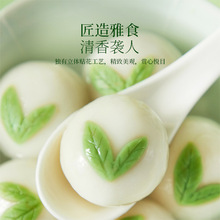 【顺丰包邮】思念鲜奶龙井茶汤圆糯米抹茶汤圆芋圆冬至元宵节早餐