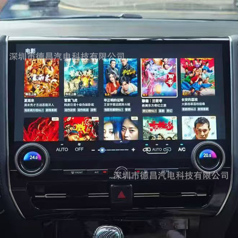 Suitable for Toyota Alphard Vellfire 30 Series, 35 Series to 40 Series Android Navigation Gps All-In-One 15.7inch Mpv