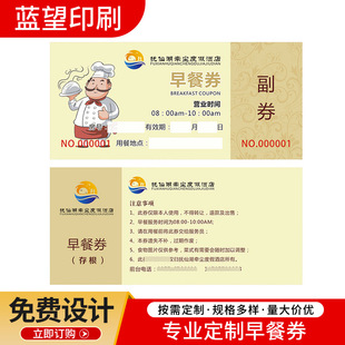 �������ȯ�Ƶ��e�^������;�ʳ���Ʊ�Ͳ�ȯ���^�ò̈́�ӡˢ����