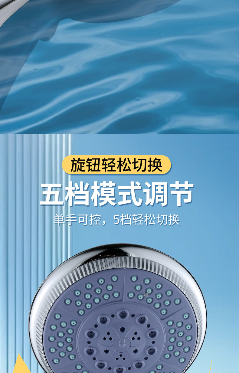 Handheld large ball racket, pressurized shower head, pressurized shower head set, household bath, shower and bathroom shower head undefined