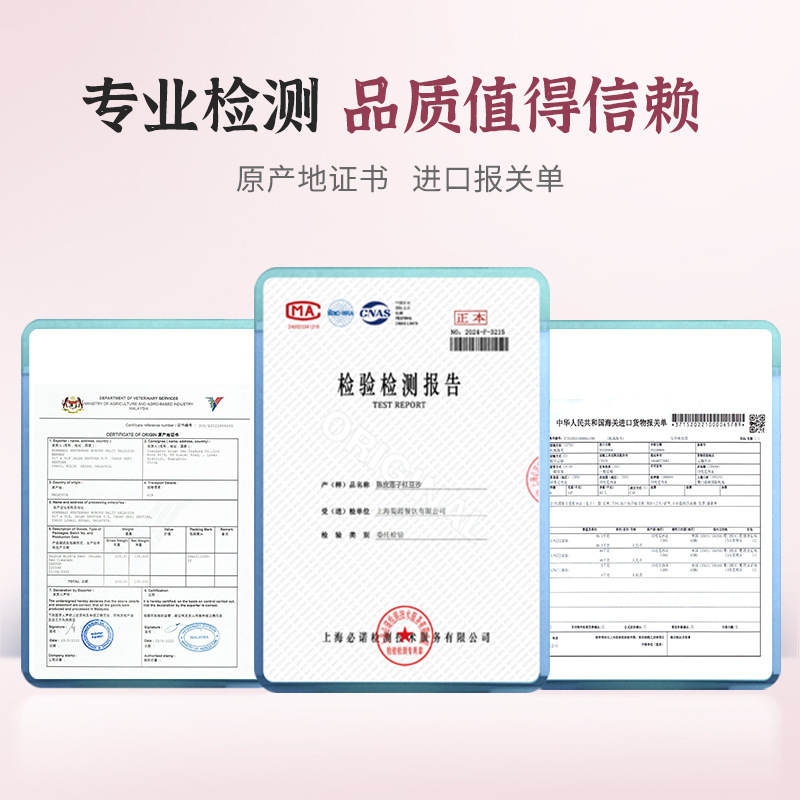 陈皮红豆沙开盖即食碗装免煮营养代餐早餐办公速食粥238g送礼盒装|undefined