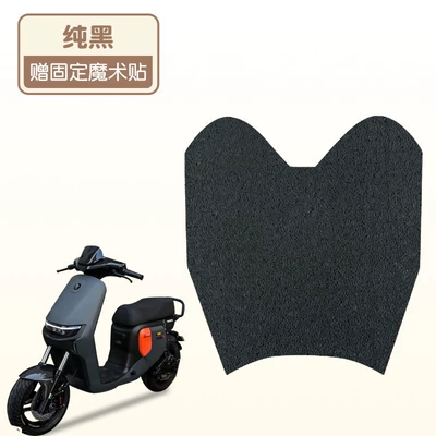 Electric vehicle foot mat Pad No.9 Electric Motorcycle Foot - pure-black