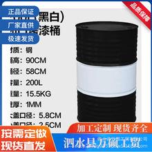 Ư��Ͱ 200�����ַ����FͰ 200L��ͰͰ���ՏU��Ͱ��ُ