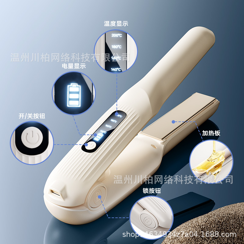 MINIワイヤレスヘアアイロン、ワイヤレス充電式、便利なロック付き、前髪カール＆ストレート両用ヘアアイロン、ストレートプレート|undefined