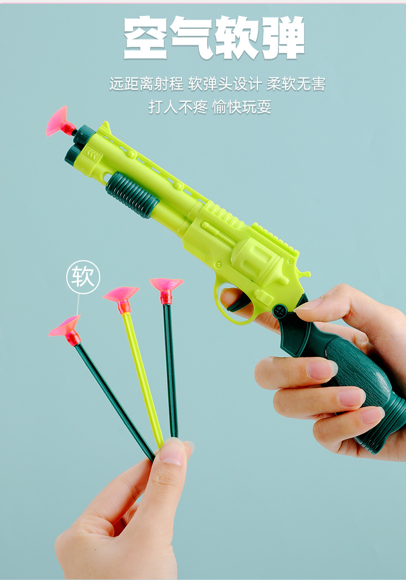 吸盘软弹枪_02.jpg