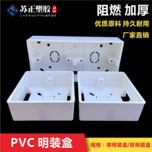 �����PVC86����ȼ���b�׺� �S��ֱ�N�_�P�����������b���ϽӾ�