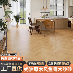 600x1200鱼骨木纹砖哑光精雕釉客厅地砖餐厅防滑耐磨新中式佛山砖-阿里巴巴