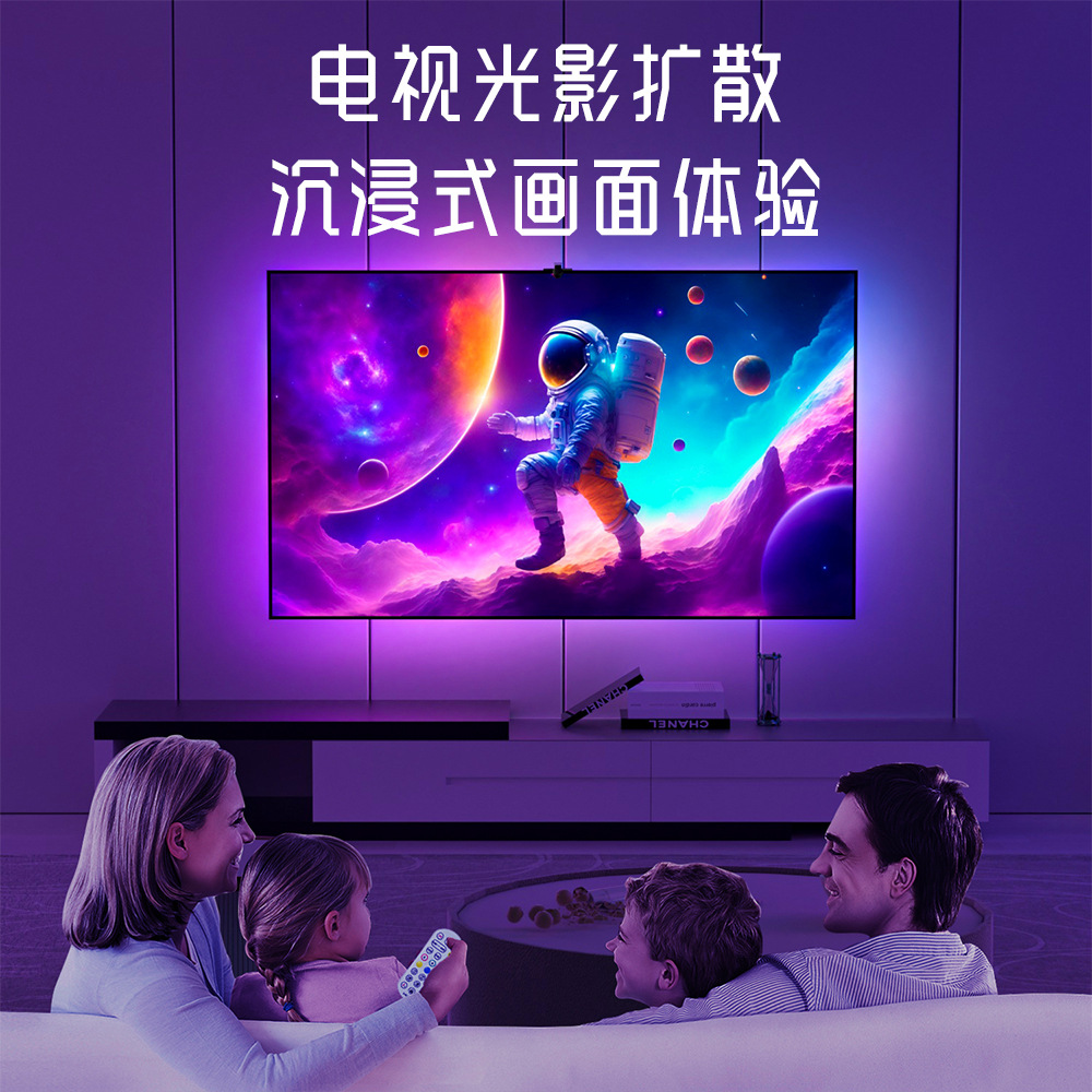 Cintas de luz LED inteligentes con pantalla de color automático Bluetooth APP pick-up TV atmósfera super brillante rgb cinta de luz autoadhesiva