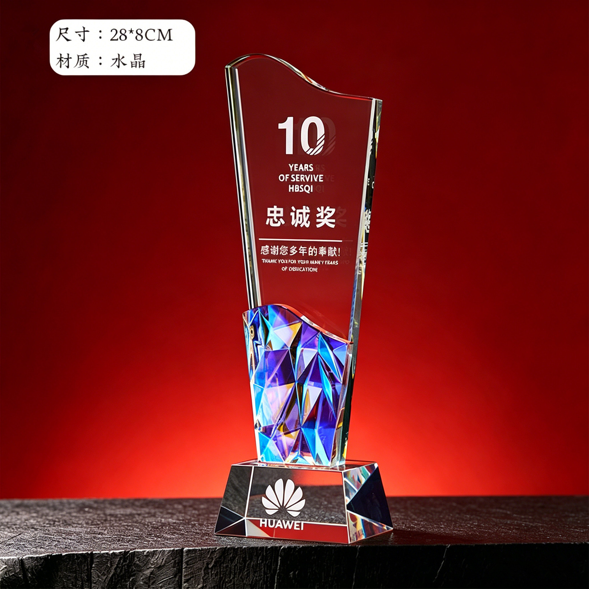 Trofeo de Cristal y Metal con Estrella de Cristal Artificial Tallado Personalizado para Premiación image 44