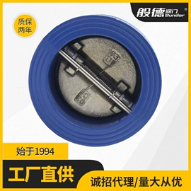 蝶阀;止回阀;闸阀