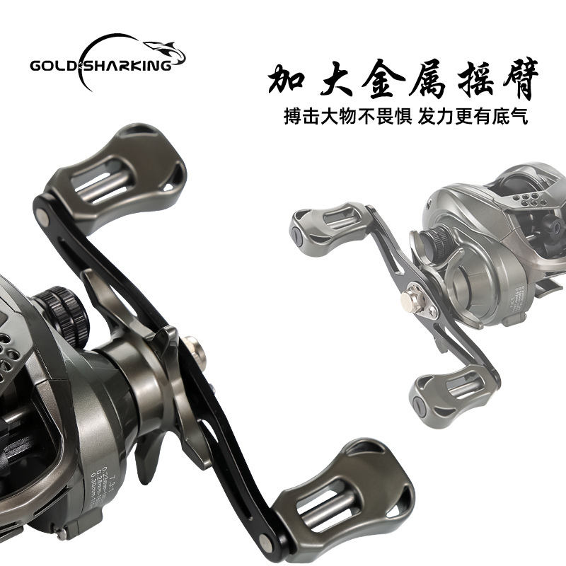 Golden Shark King rueda de gota de agua línea anti-Explosión de lanzamiento ultra-lejano universal freno magnético fuerte todo el metal Luya carrete de pesca