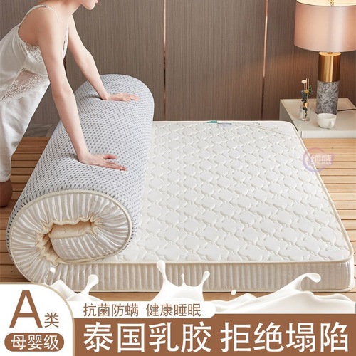 海绵垫榻榻米可折叠床褥垫子超厚香薰30D乳胶床垫立体小氨芯单人