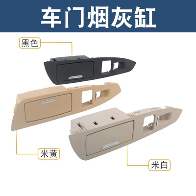 Car ashtray — to BMW 7 Series 730