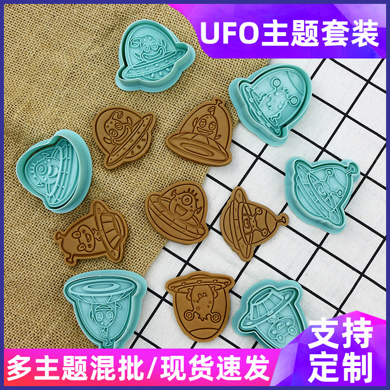 Suministro transfronterizo 3D tridimensional UFO Alien 6-pieza galleta molde de corte galleta fondant Galleta de dibujos animados traje de molde