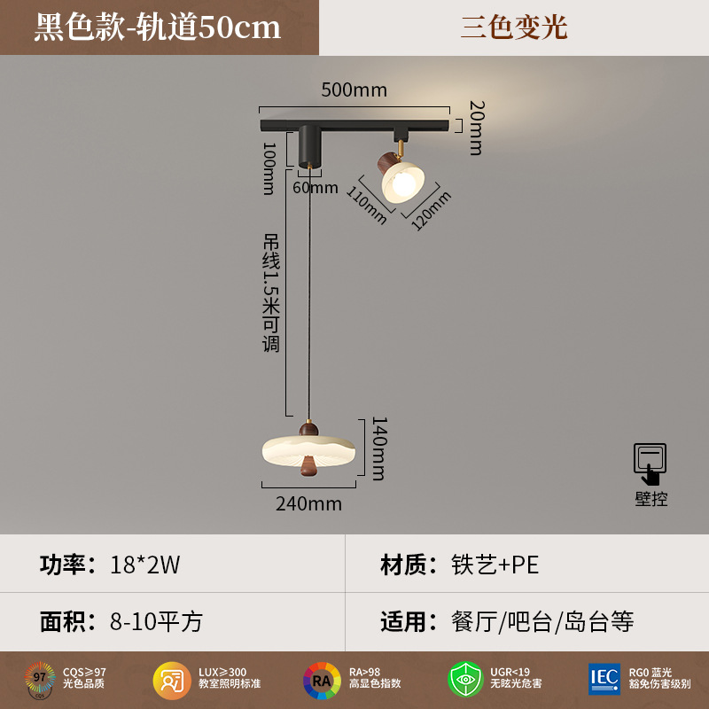 Lámpara de comedor, mesa de comedor de grano de madera de nogal, candelabro, diseño único creativo japonés, foco, cama de dormitorio, candelabro pequeño