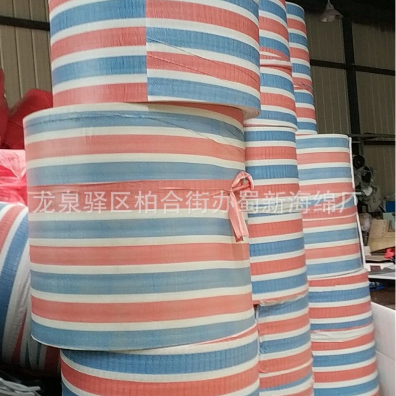 厂家供应彩条布复珍珠棉保温被泡沫/工地保温被海绵泡沫/彩条布