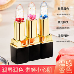 玫瑰時代花瓣果凍鮮花口紅繁花水晶變色唇膏口紅滋潤不粘杯不掉色